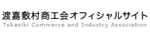 渡嘉敷村商工会オフィシャルサイト